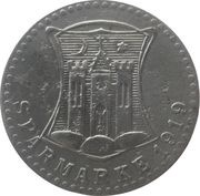 10 Pfennig - Münsterberg, Germany, 1919 reverse image