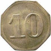 10 Pfennig - Neusalz a. Oder Gruschwitz Textilwerke Akt. Ges., Germany,  reverse image