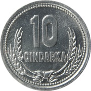 10 Qindarka reverse image
