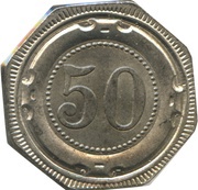 50 Pfennig - Hamm, Germany, 1918 reverse image