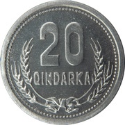 20 Qindarka reverse image