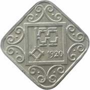 5 Pfennig - Soest, Germany, 1920 reverse image