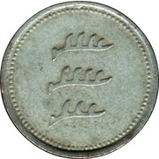 5 Pfennig - Backnang, Germany,  reverse image