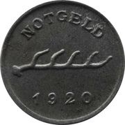1 Pfennig - Reutlingen, Germany, 1920 reverse image