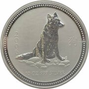 10 Dollars - Elizabeth II 4th Portrait - Year of the Dog - Silver Bullion Coin, Australia, 2006 reverse image