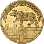 1 Ducat - Alexius Frederick Christian Ausbeute-Harzgold-Dukat obverse image