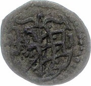 1 Heller - Christian I, August, Rudolph and Louis Kipper obverse image