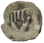1 Heller "Hand heller" - Burkhard of Ellerbach obverse image