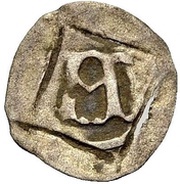 1 Hand Heller, Germany,  reverse image