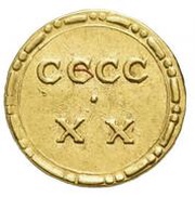 1 Heller Gold pattern, Germany, 1608 reverse image