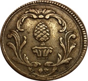 2 Pfenning obverse image