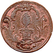 2 Pfenning obverse image