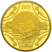 10 Dollars - Elizabeth II 4th Portrait - Year of the Rooster - Gold Proof, Australia, 2017 reverse image