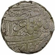1 Rupee - Sherdil Khan obverse image