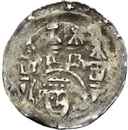 1 Pfennig - Ekbert of Andechs, Germany, 1203-1237 reverse image