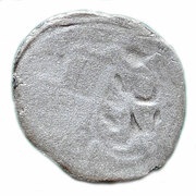 1 Pfennig - George I of Schaumberg, Germany, 1459-1475 reverse image