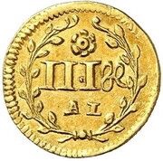 3 Heller - Marquard Sebastian Schenk of Stauffenberg Gold pattern strike, Germany, 1683 reverse image