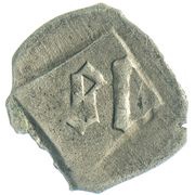 1 Pfennig - Stephen III with Louis VII obverse image