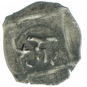 1 Pfennig - Albert III reverse image