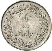 ½ Thaler - Maximilian IV Joseph Schulpreistaler, Germany, 1803-1805 reverse image
