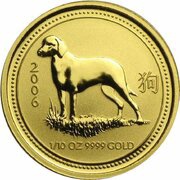 15 Dollars - Elizabeth II 4th Portrait - Year of the Dog - Gold Bullion Coin, Australia, 2006 reverse image