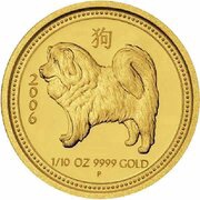 15 Dollars - Elizabeth II 4th Portrait - Year of the Dog - Gold Proof Coin, Australia, 2006 reverse image