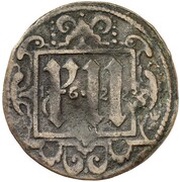 12 Pfennig, Germany, 1622 reverse image