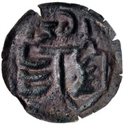 1 Pfennig, Germany, 1621 reverse image