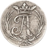 6 Pfennig - John Adolph obverse image