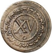 15¾ Heller, Germany, 1616 reverse image