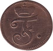 1 Heller - Frederick obverse image