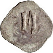 1 Heller - John IV and Margrave Albert Achilles, Germany, 1457-1464 reverse image