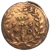 1 Duit - Frederick William obverse image