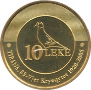 10 Lekë Tirana reverse image