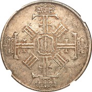 1 Thaler - Frederick William III Albertustaler, Germany, 1695-1696 reverse image