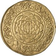 15 Ducats - Frederick William, Germany, 1641-1643 reverse image