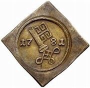 1 Schwaren Trial strike obverse image