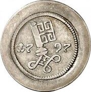 1 Schwaren Silver pattern strike obverse image