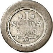 1 Schwaren Silver pattern strike, Germany, 1781 reverse image