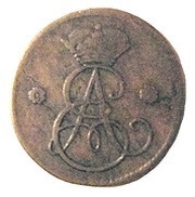 1 Pfennig - Ernest August obverse image