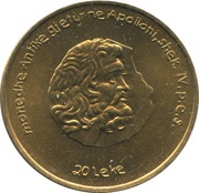 20 Lekë Ancient Art reverse image