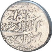 1 Rupee - Kohandil Khan Ahmadshahi Mint, Afghanistan, 1843 reverse image