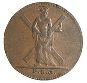4 Pfenning - George III obverse image
