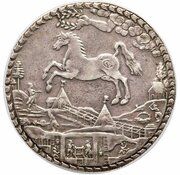 1½ Thaler - Christian Louis Harz - Ausbeute - Löser, Germany, 1661 reverse image