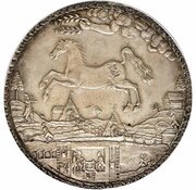 4 Thalers - Christian Louis Harz - Ausbeute - Löser, Germany, 1664 reverse image