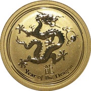 25 Dollars - Elizabeth II 4th Portrait - Year of the Dragon - Gold Bullion Coin, Australia, 2012 reverse image