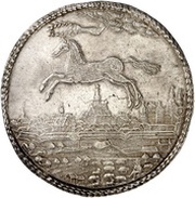 6 Thalers - Christian Louis Harz - Ausbeute - Löser, Germany, 1660 reverse image
