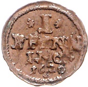 1 Pfennig - Frederick Ulrich, Germany, 1620-1621 reverse image