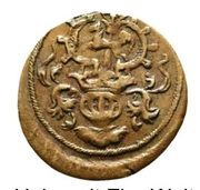 2 Pfenning - Frederick Ulrich Kipper obverse image