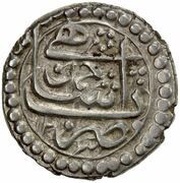 1 Qandahari Rupee - Kohandil Khan Second reign reverse image